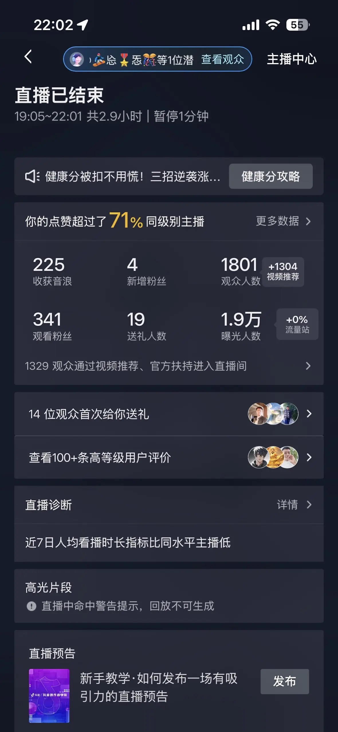没有文案