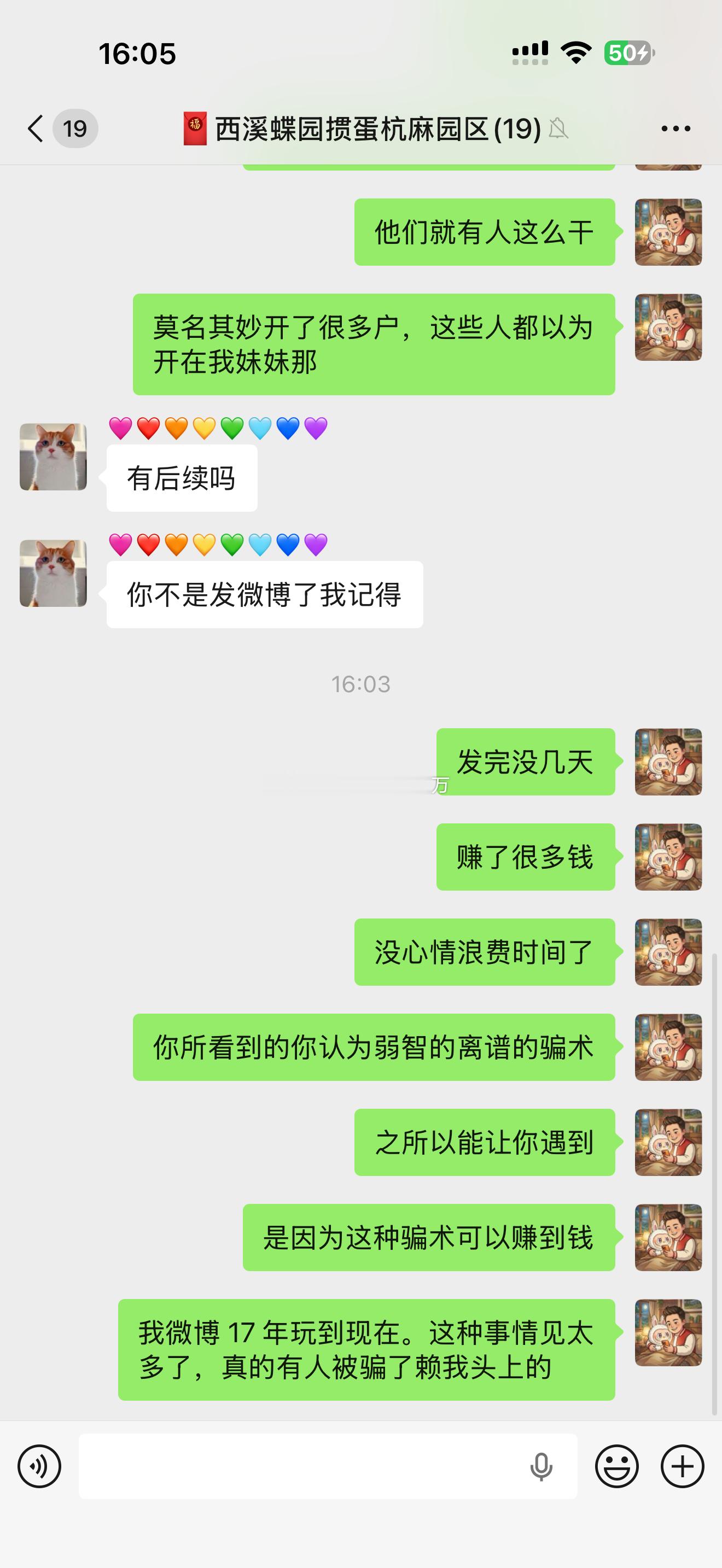 分享图片 