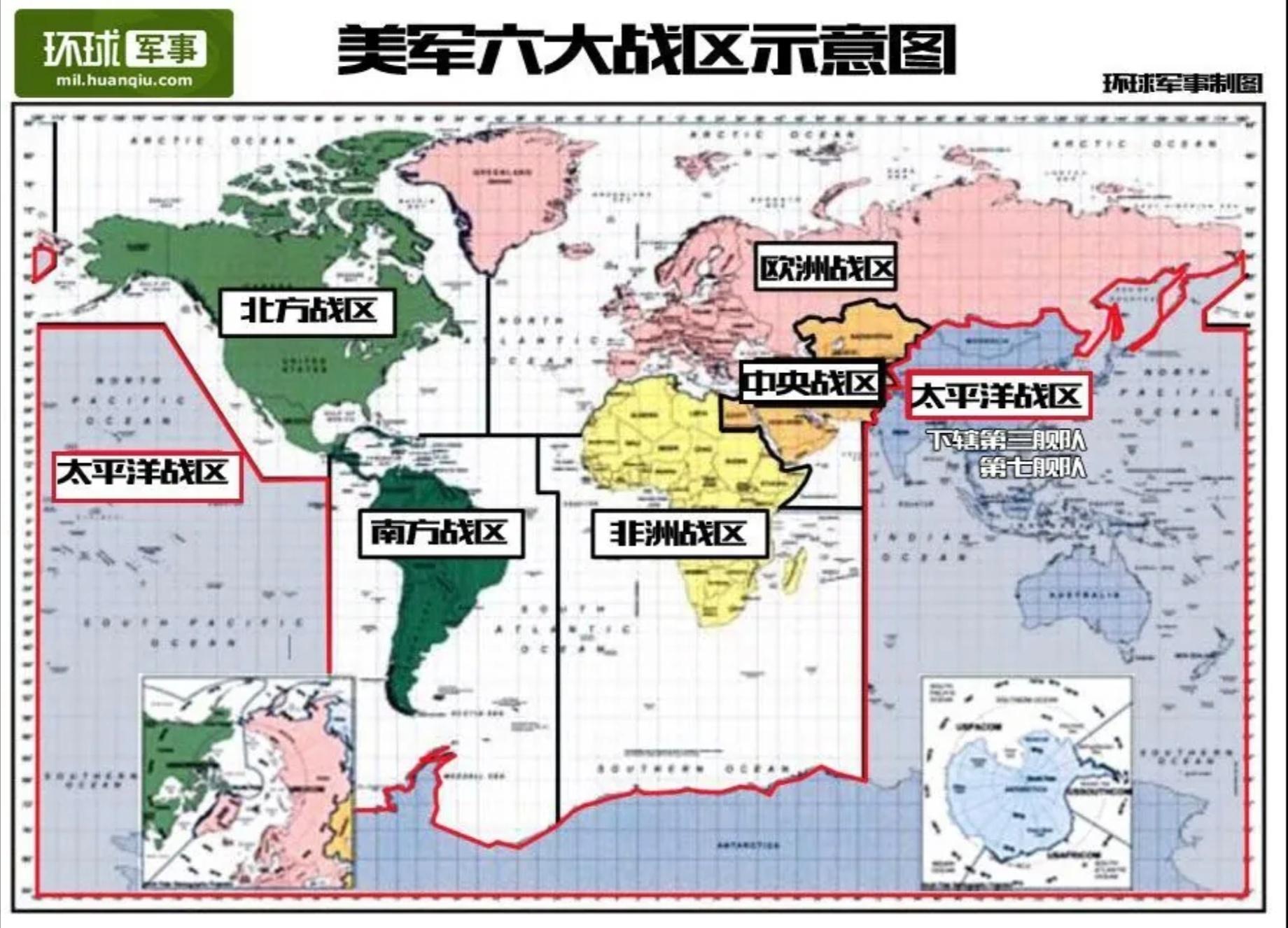 【支撑美国世界军事霸权的6大战区司令部】美军目前设有**6个地区性司令部**（即