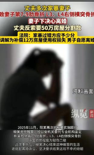 5月9日报道，湖北男子常年家暴妻子，狠下毒手将其打成肋骨骨折、腰椎横突骨折达轻伤