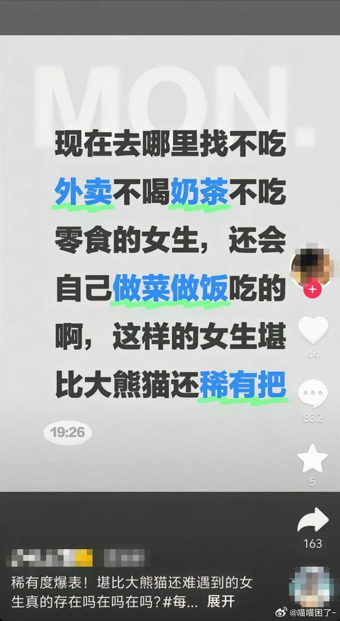 你岁月致柔呗 ​​​