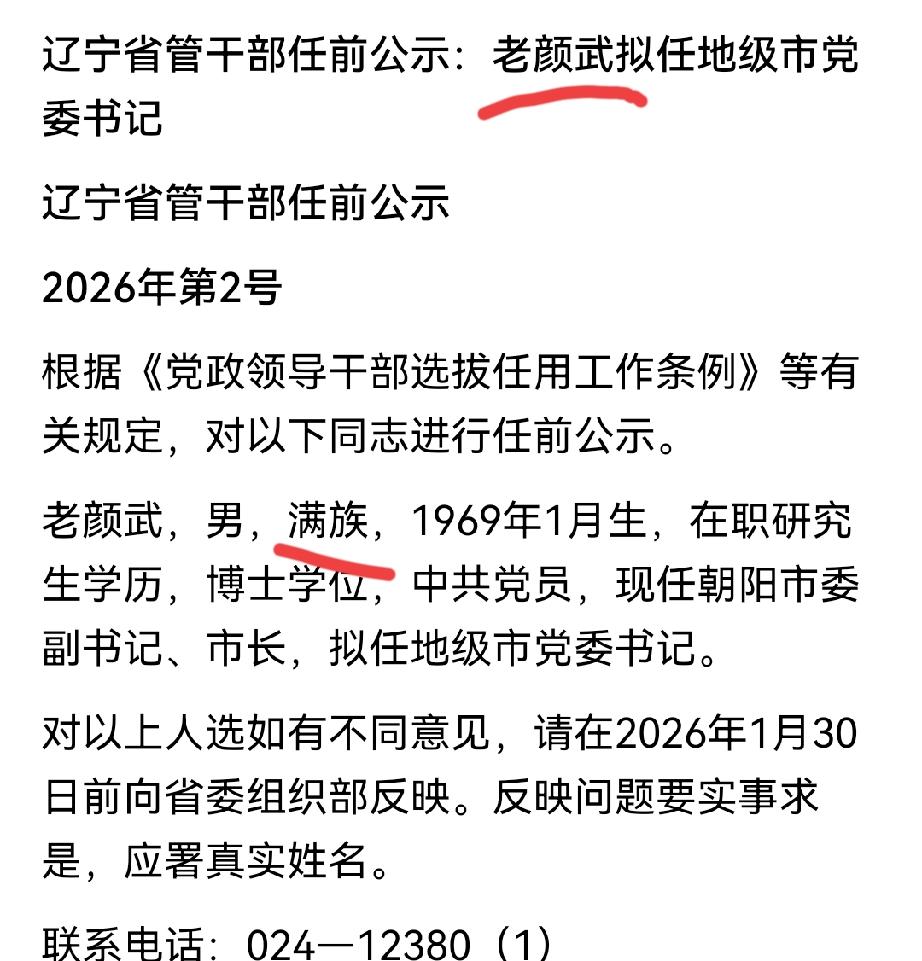 竟然有姓"老"的！年过半百，第一次见！

还是孤陋寡闻了。

有知道这个姓的来源
