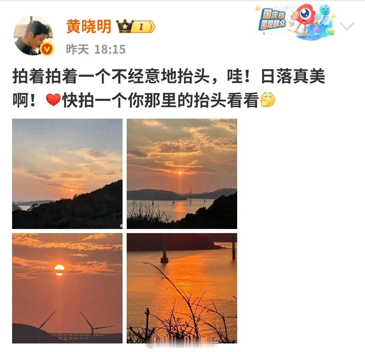 黄晓明在线辟谣输了十个亿笑死我了哈哈哈谁能给我看看十亿到底有多厚[二哈] ​​​