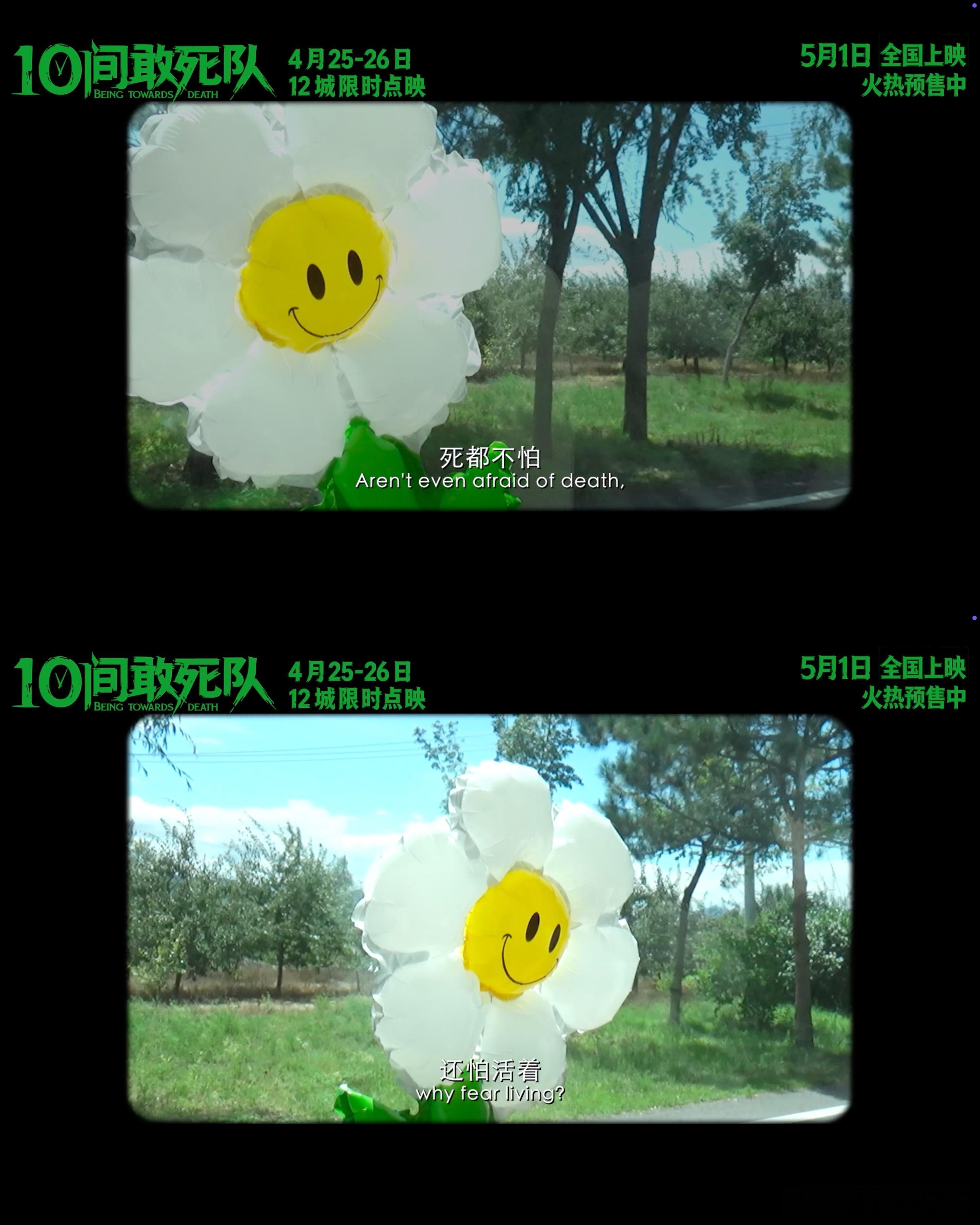 杨超越淡淡地燃了起来首映礼看点拉满！电影《10间敢死队》现场，杨超越从淡定发言到