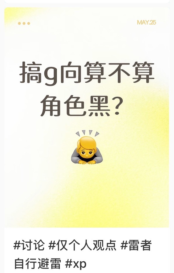 我也想问，有个绝美构图我怕被鲨了 