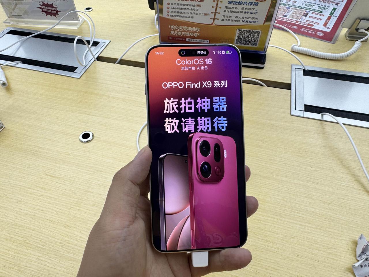 今年OPPO的质感真的很不错，这次的OPPO find X9跨度是最大的，之前的
