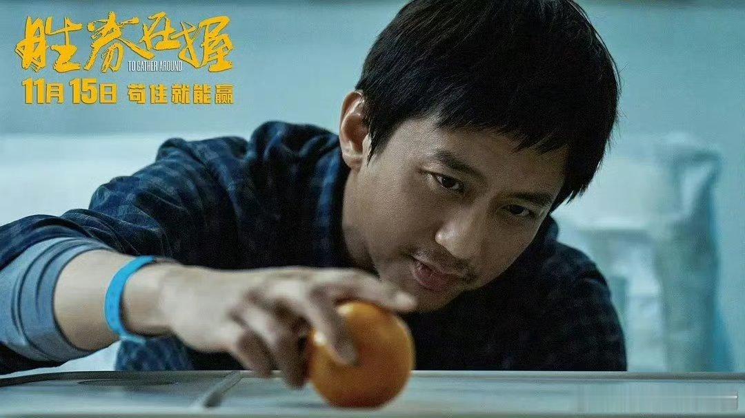 #电影胜券在握终极预告#哇去！！我居然看到电影胜券在握的终极预告啦！！单看预告我