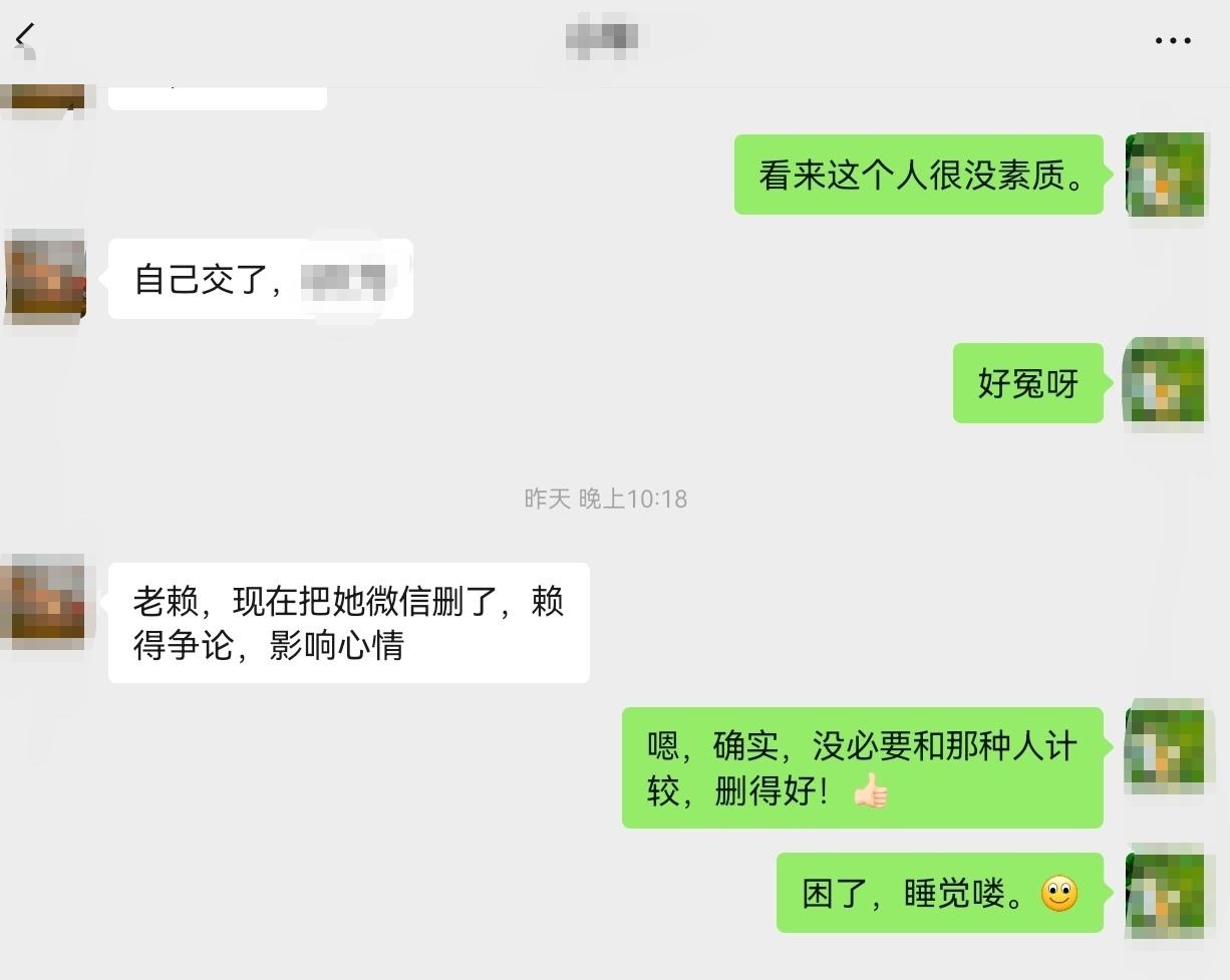 我的好朋友，人到中年变得好唠叨。她的一个租客搬走了，故意不交水电费，搞得我朋友一