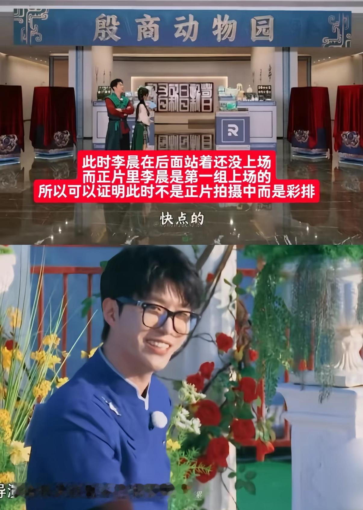 疑似跑男有剧本我说真的别闹了行么？这是干嘛呢？没完了没了了节目组能做点人事么？ 