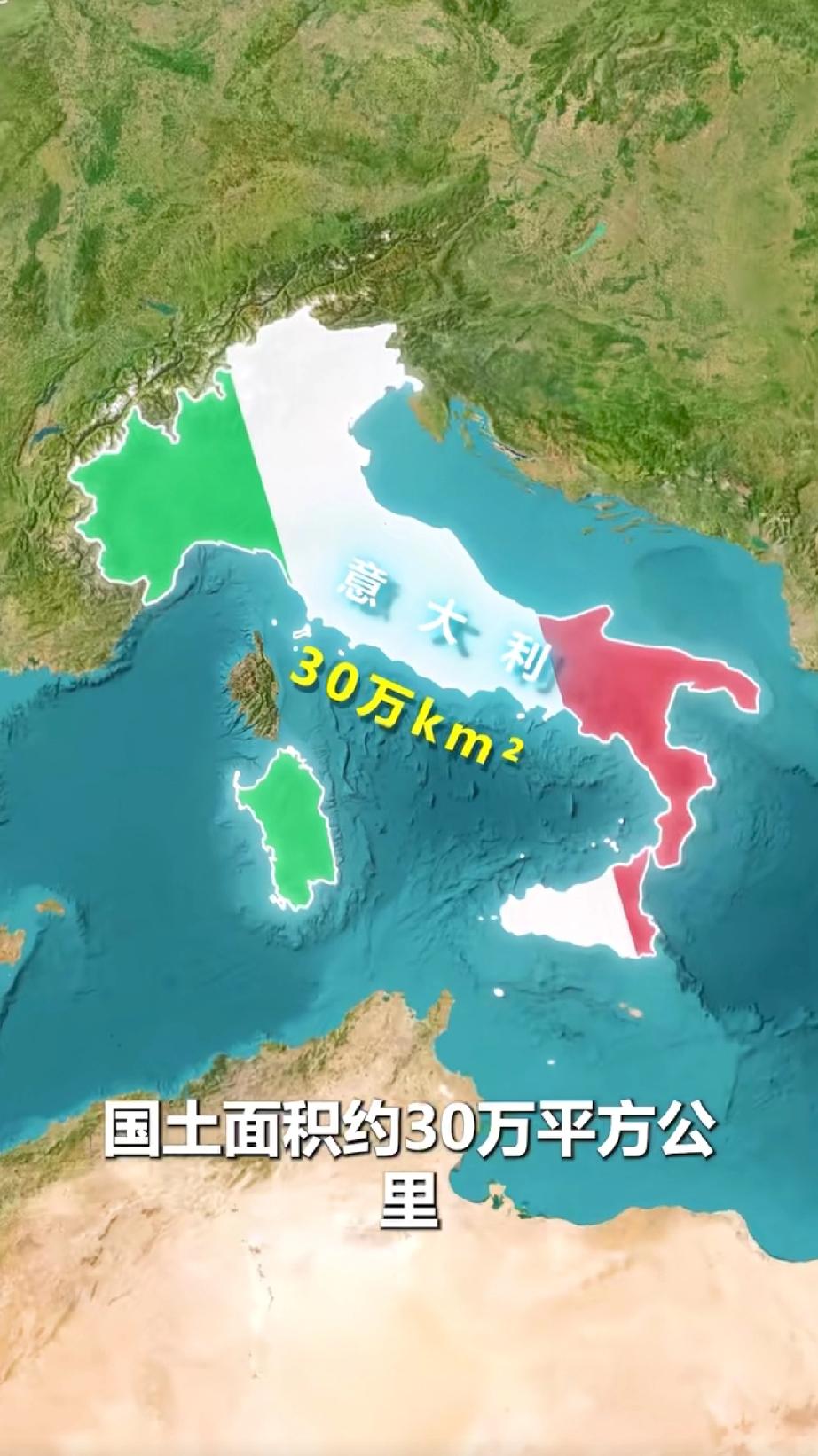 为什么作为二战战败国意大利的新闻很少？
意大利虽然也是战败国，但它的“战后剧本”