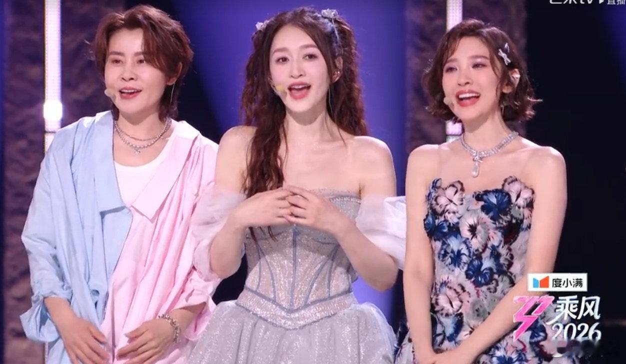 李小冉团赢了庄法团  人气太高了没办法不过李小冉这个舞台是真的好看！对我眼睛很好