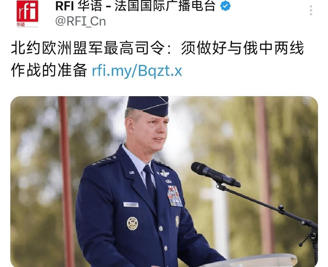 北约想打中国？法国国际广播电台昨晚7月18日报道：北约欧洲盟军最高司令格林克维奇