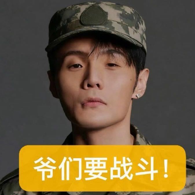 李荣浩秒回粉丝好燃啊   已经头像换上了 