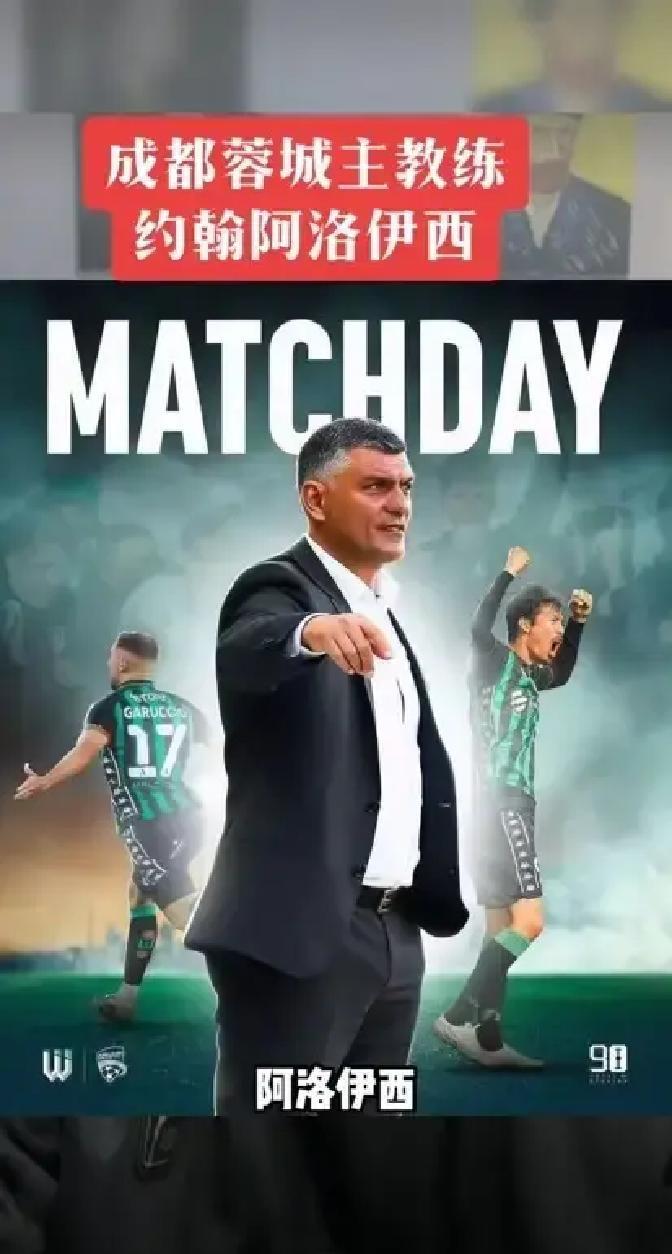 蓉城替补席60%是新人
 
徐正源下课那天，训练基地门口堵满球迷，有人举着“六年