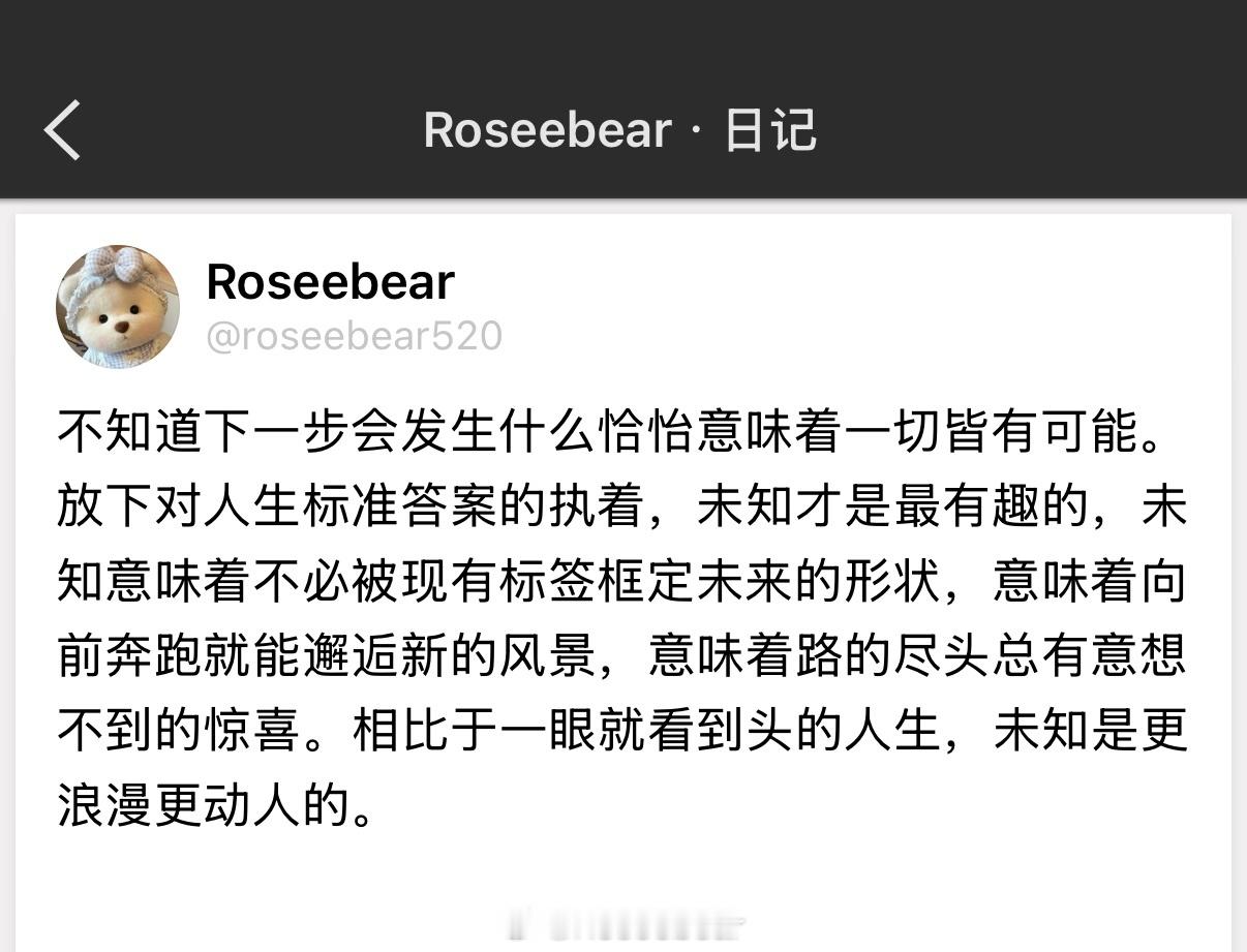 保持距离就是最好的自我保护 