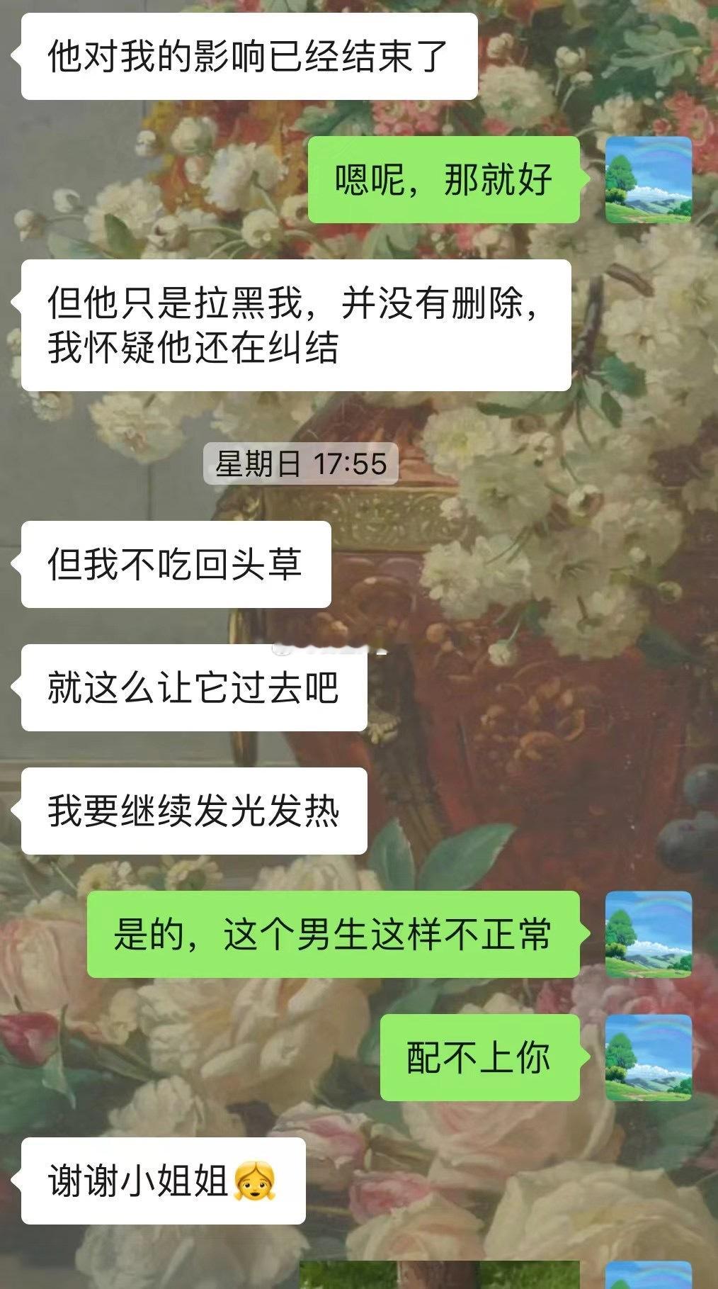“过情关”，指正视自己的内心波动，这是一个涉及到情感、欲望以及个人内心的挑战，也