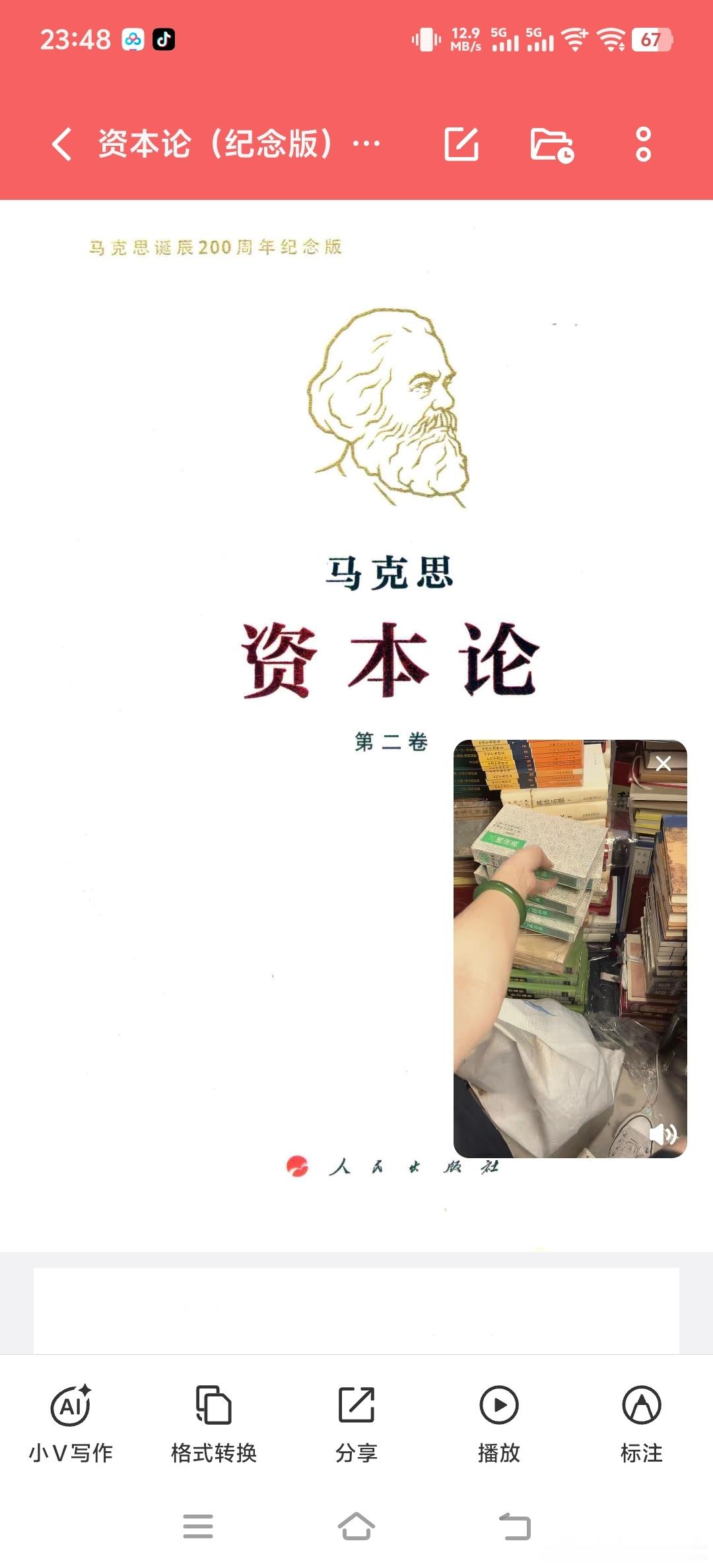 抛开光环，他就是伟大的修行圣人——马克思他是一个令人无法抑制动容的思想家，毕生在