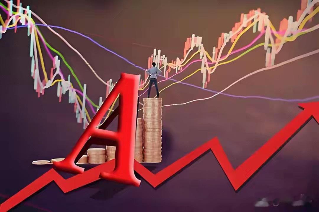 A股还没筑底完成！当下只是信心修复期，真正行情等两个关键节点很多人以为大阳线出来
