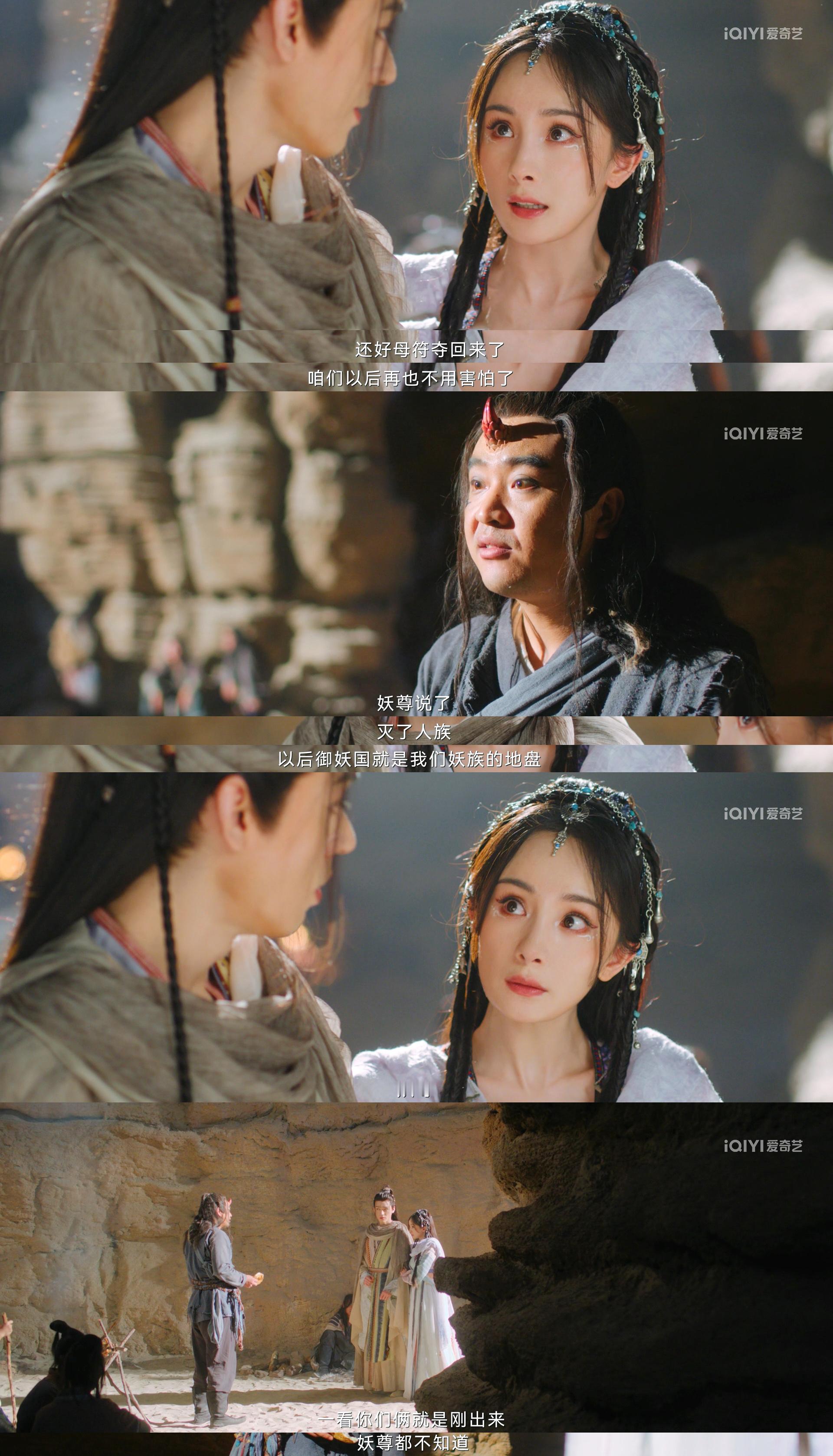 #狐妖小红娘反转##狐妖小红娘月红篇# 狐妖无时无刻不在反转啊！随着剧情进入主线