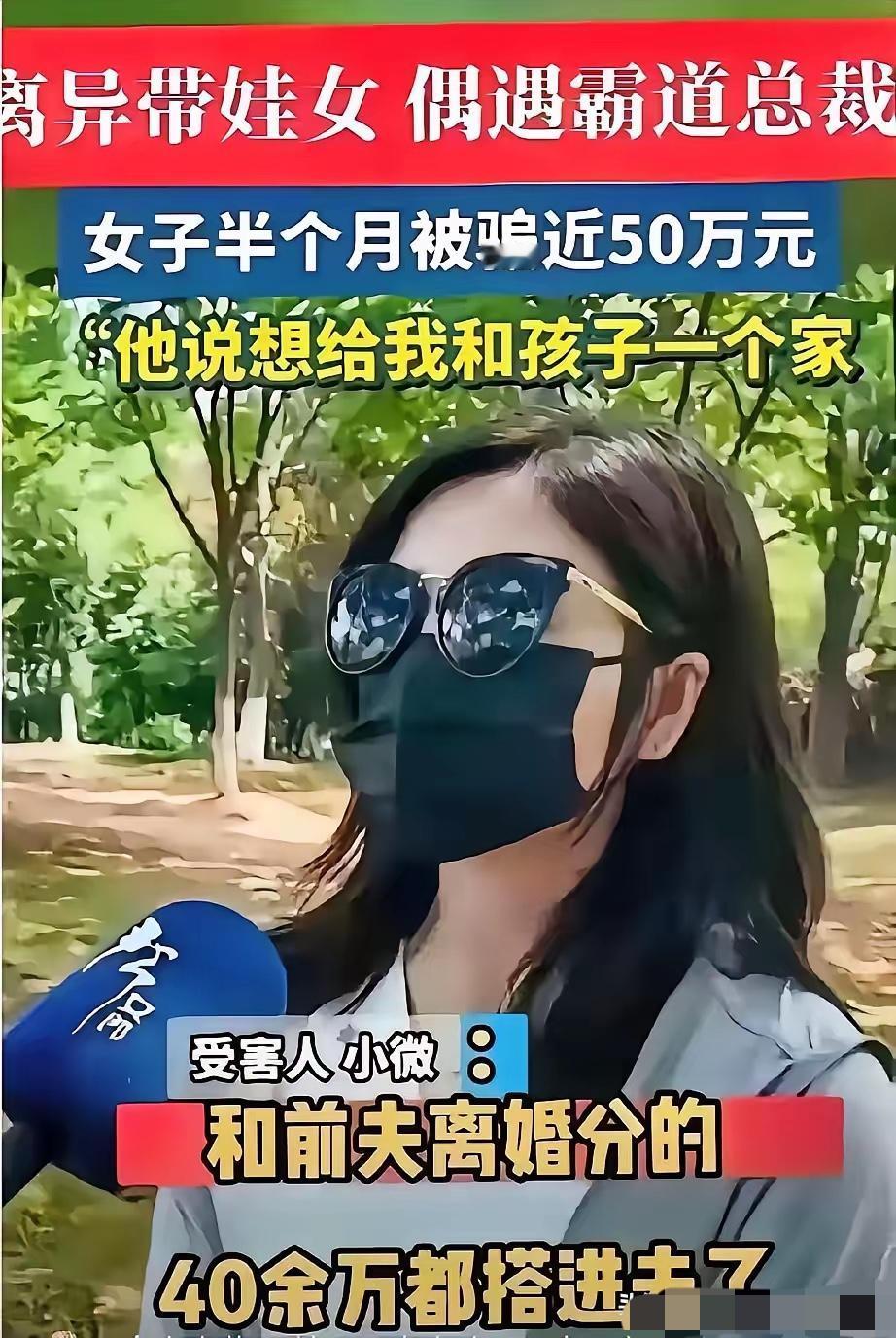 嫌弃前夫安稳想嫁豪门，32岁女人终把一手好牌彻底打烂

杭州这位32岁女性，因嫌