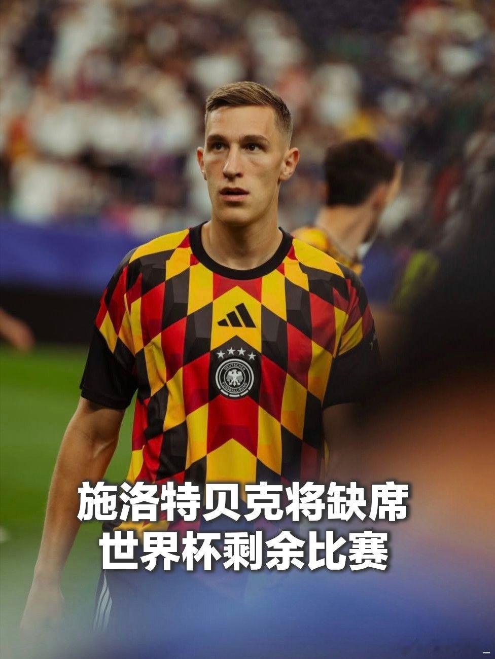 德国战车才刚发动，怎么就爆胎了？