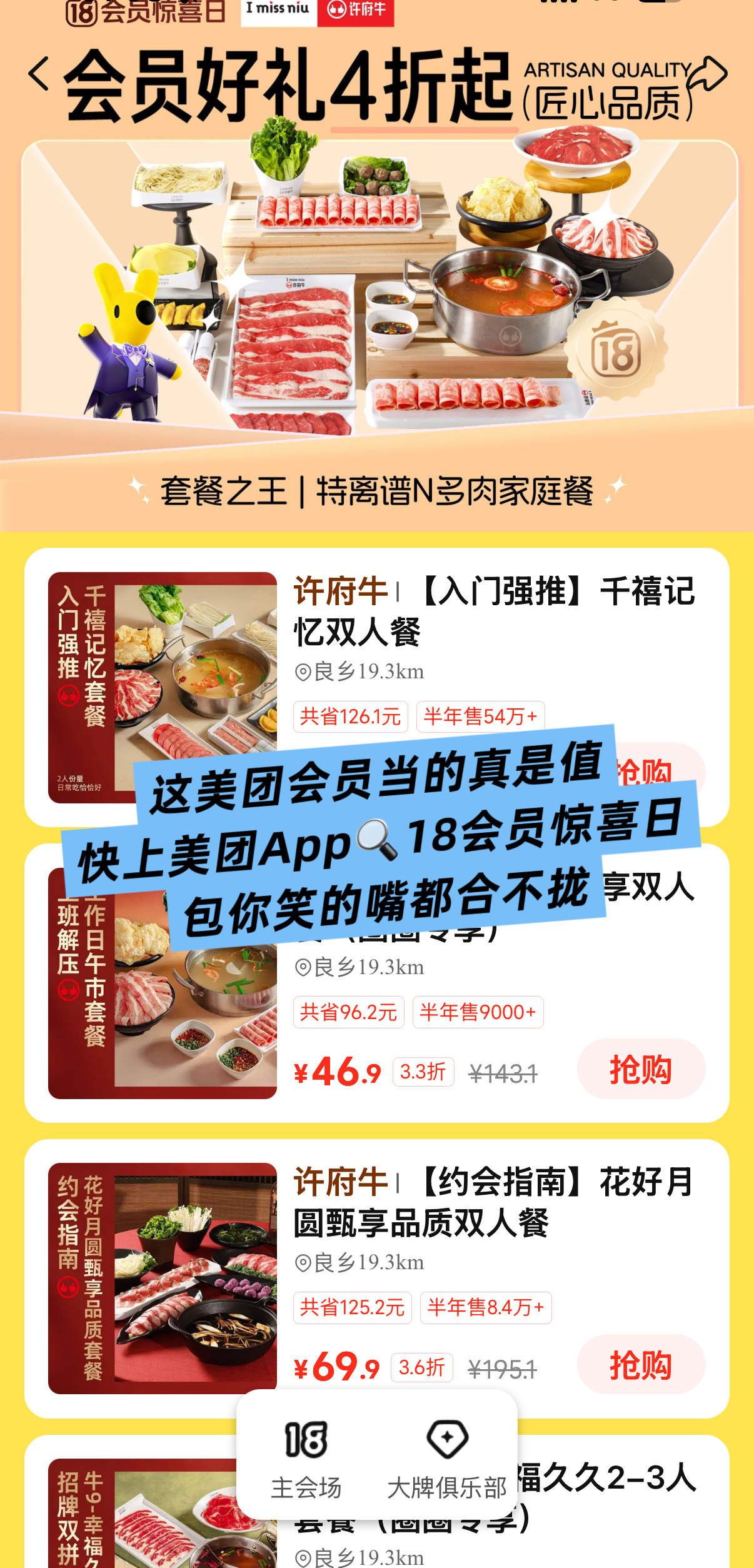 情侣过年前一招拿捏双方父母 别说父母了，过年前的上门保洁，0-100岁都是会被拿