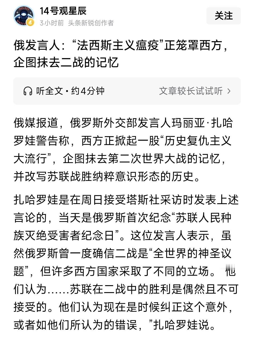 隋杨广修长城的目的：就是让自己的脸皮厚！结果是，脸皮倒是厚了，隋朝却快速亡了…所