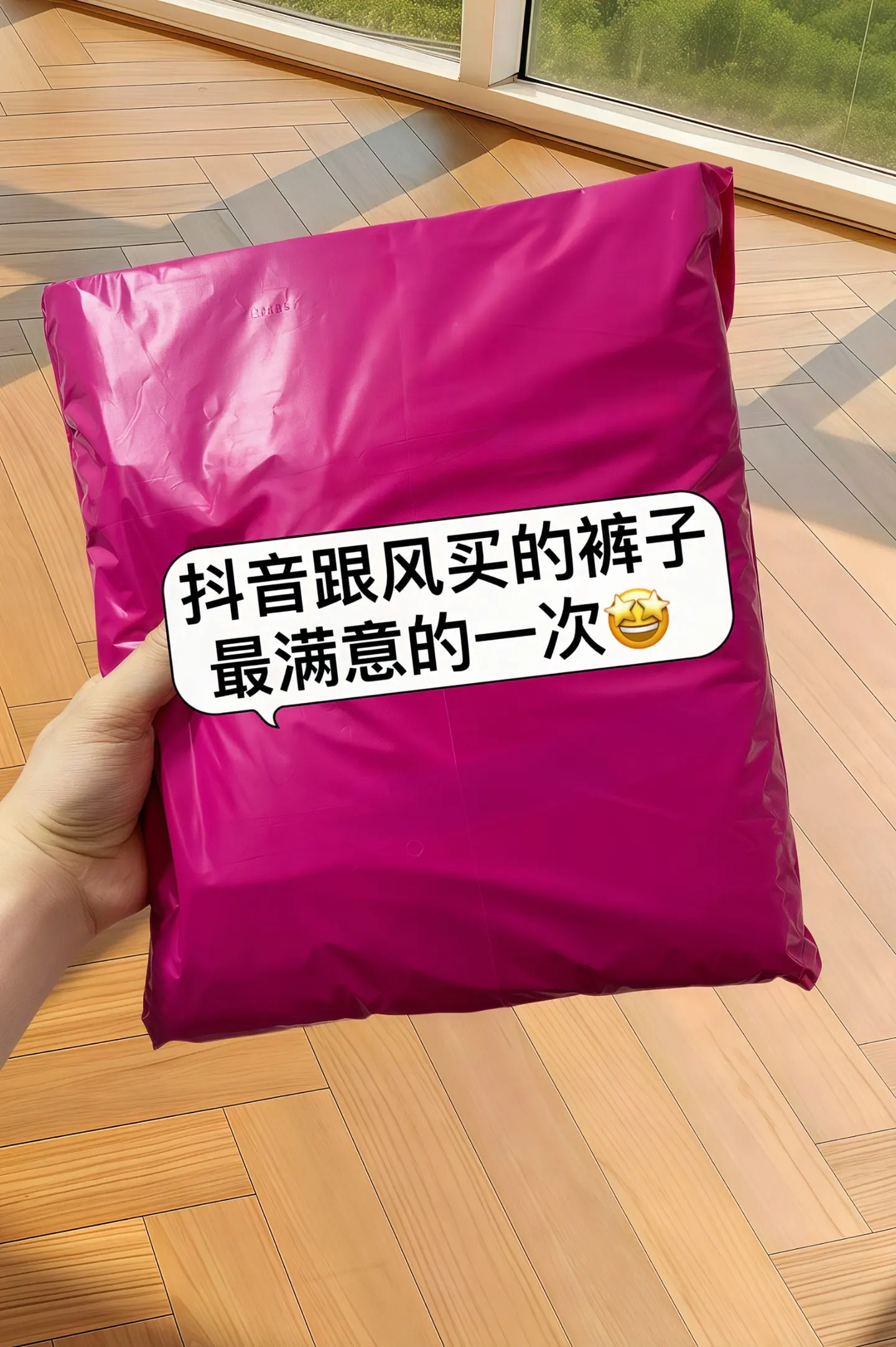 姐妹们快看！这条棉麻阔腿裤太适合夏天了！高腰剪裁轻松遮住小肚子，裤型宽...