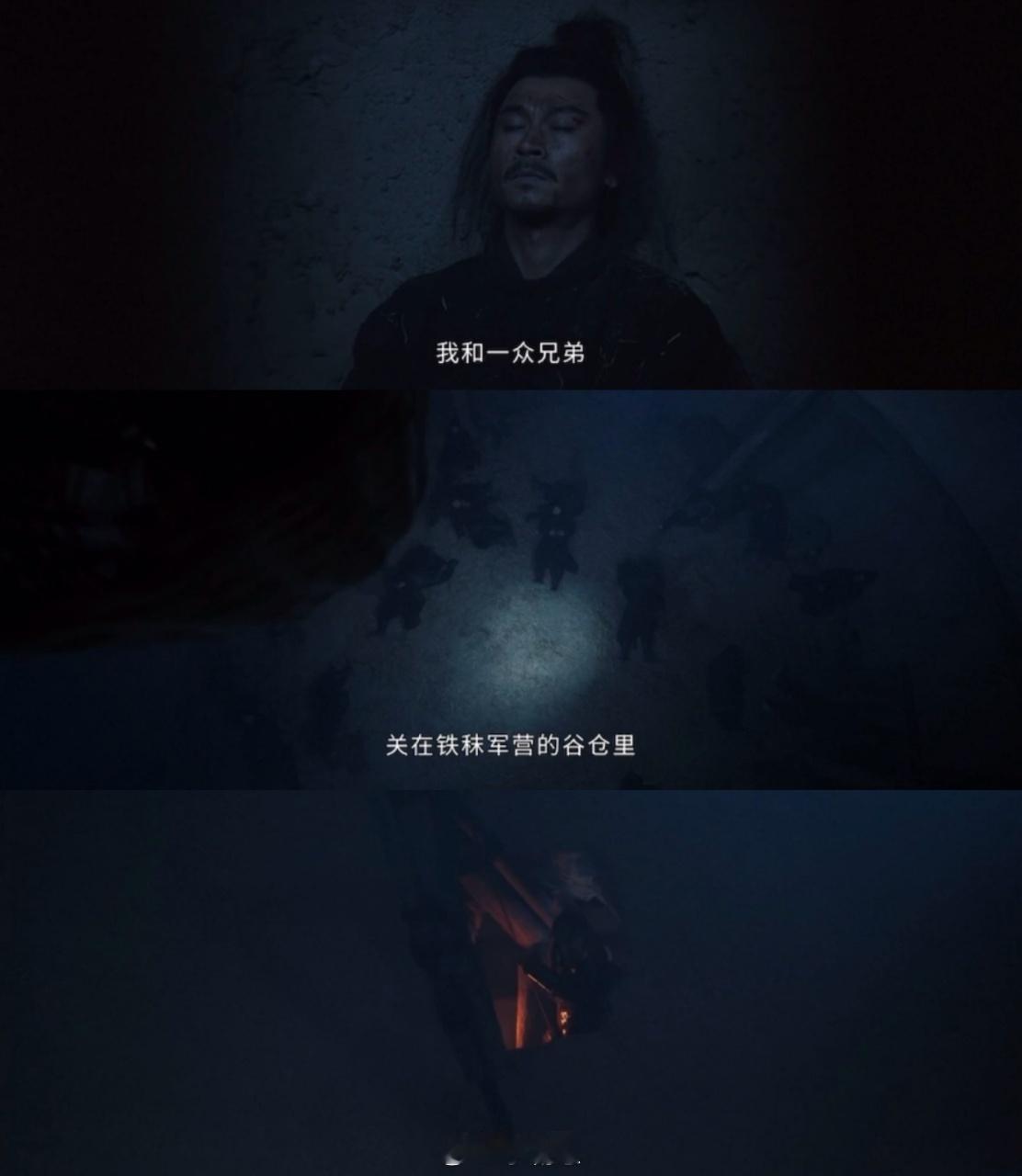 张涵予演技层次感言凤山的眼神全是戏！陈家口古仓的阴影一辈子甩不掉，却死死守住家国