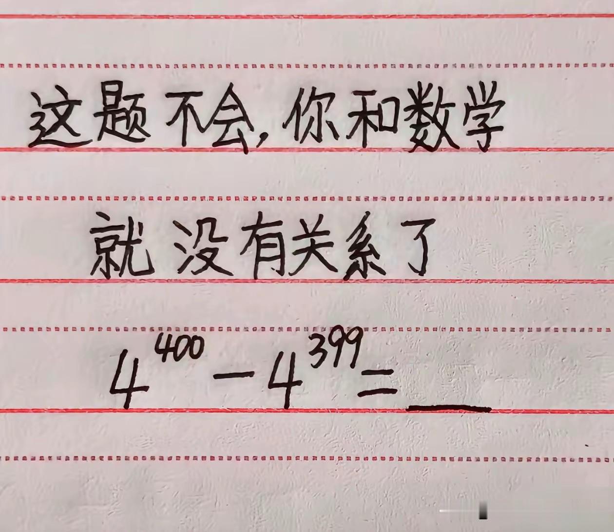 这道题不难，可是却把我整得神情恍惚，算了整整的大半天，脑袋瓜子也整得晕乎乎的，结