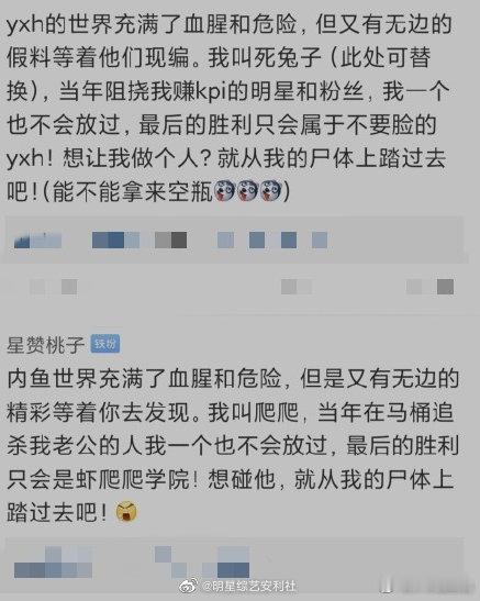 #全民都在斗罗体#网友们的脑回路太清奇了吧，我已经要笑死在斗罗体里面了[笑cry
