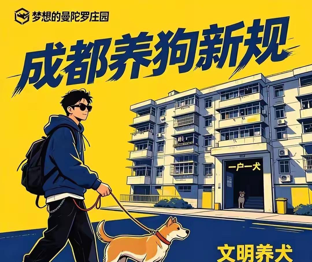 我最讨厌的一句话就是“我家狗狗不咬人”。

每当狗狗突然在电梯里窜出来，每当在小