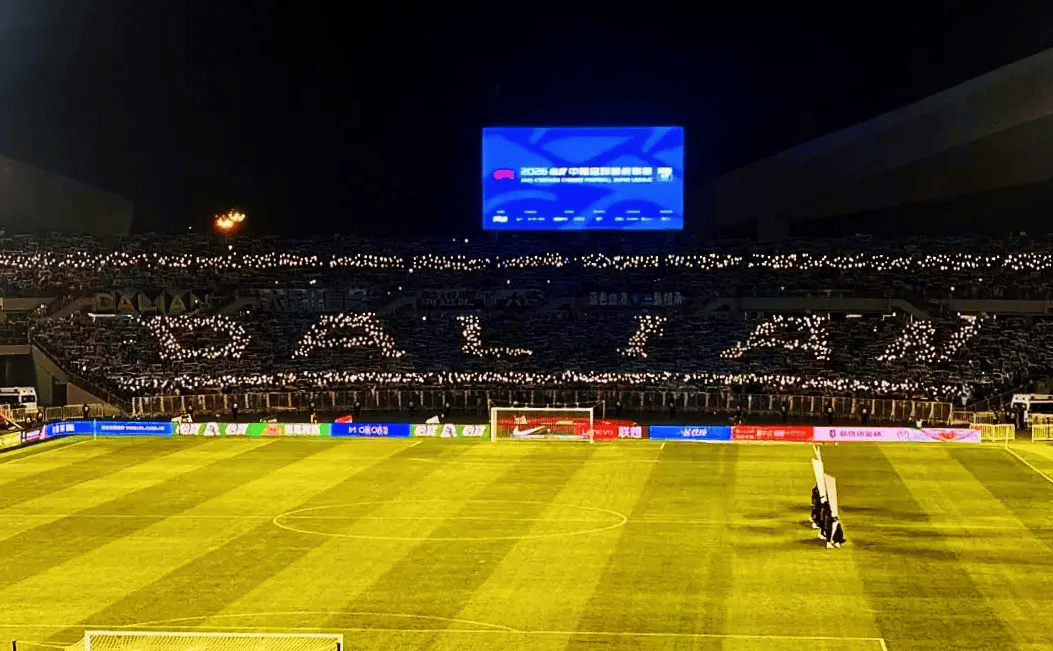 连媒：大连球迷客场灯光tifo未经彩排，全靠球迷共同配合