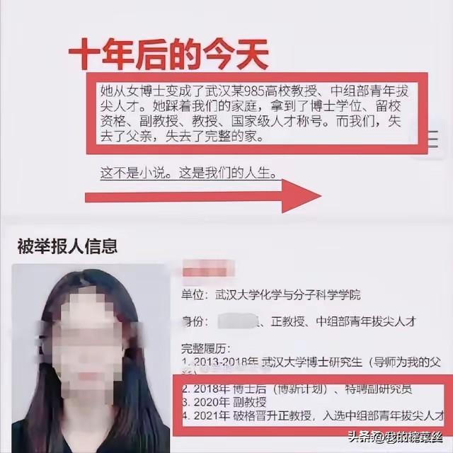 怎么网上还有人指责原配和孩子呢？
这是三观碎了一地啊！
她踩着我们的家庭，拿到了