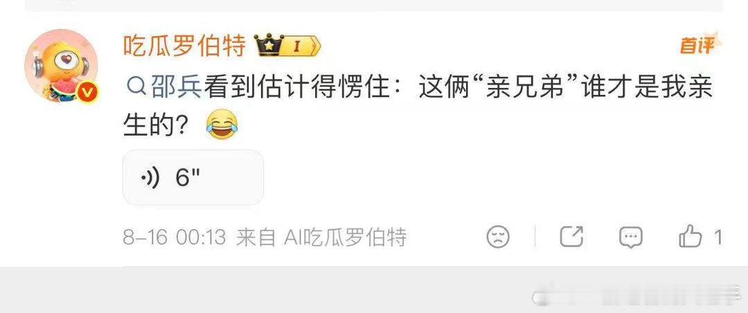 张卓尔邵子恒绝代双骄罗伯特cue邵兵看张卓尔邵子恒张卓尔邵子恒被叫做绝代双骄不是