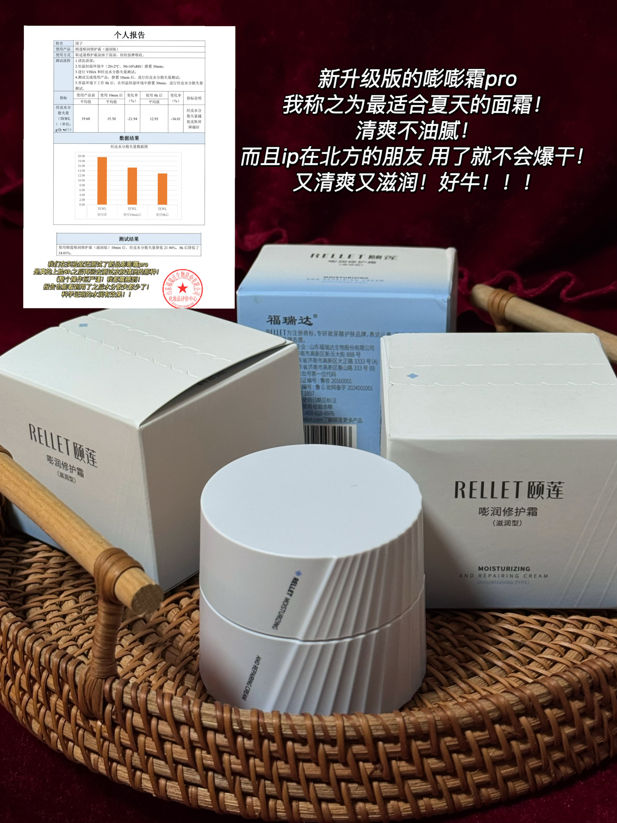 上次去完颐莲线下工厂溯源之后我就一直在期待的颐莲全品🚗！来啦！！大家！！这次我