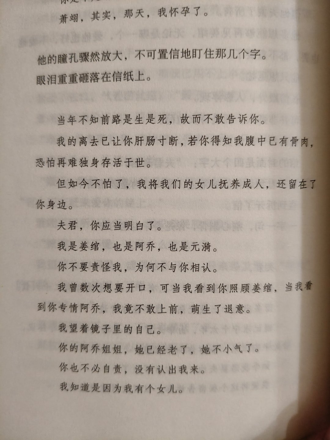 这段拍出来得多有感觉 