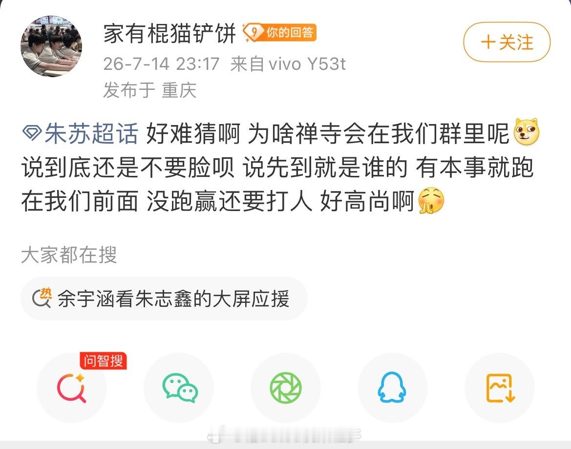 你们又跑赢过几次？ 