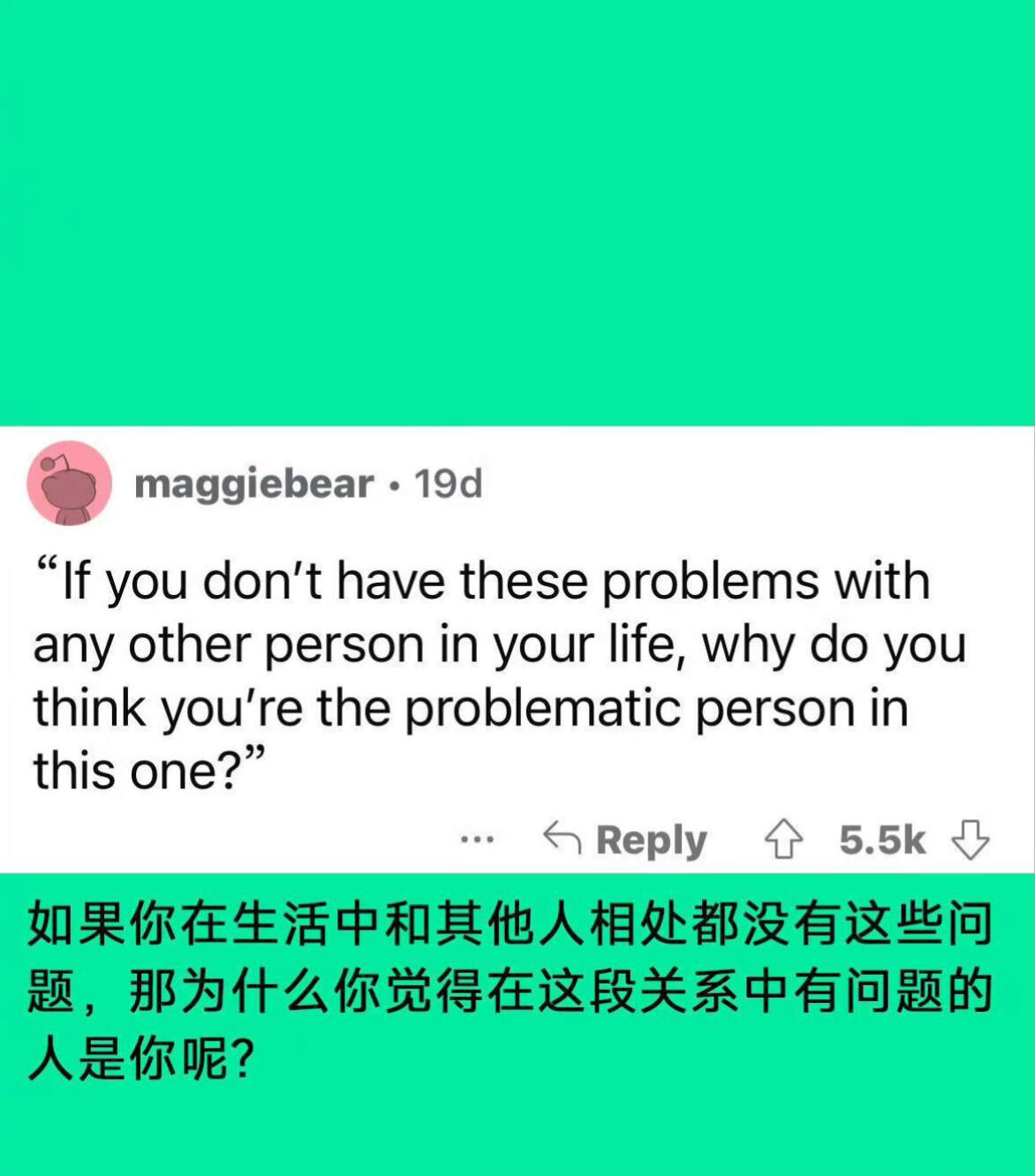 一些来自心理咨询师醍醐灌顶的建议 
