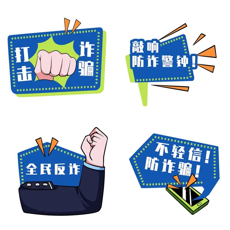 1月13日，有四川网友反映，因夜间多次点外卖，其银行卡被封，需到反诈中心签字盖章