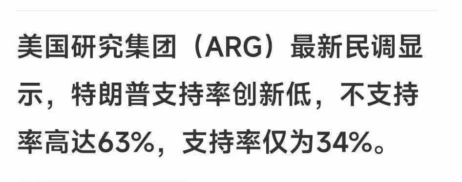 三斤半鸭两斤半嘴，说谁哪？