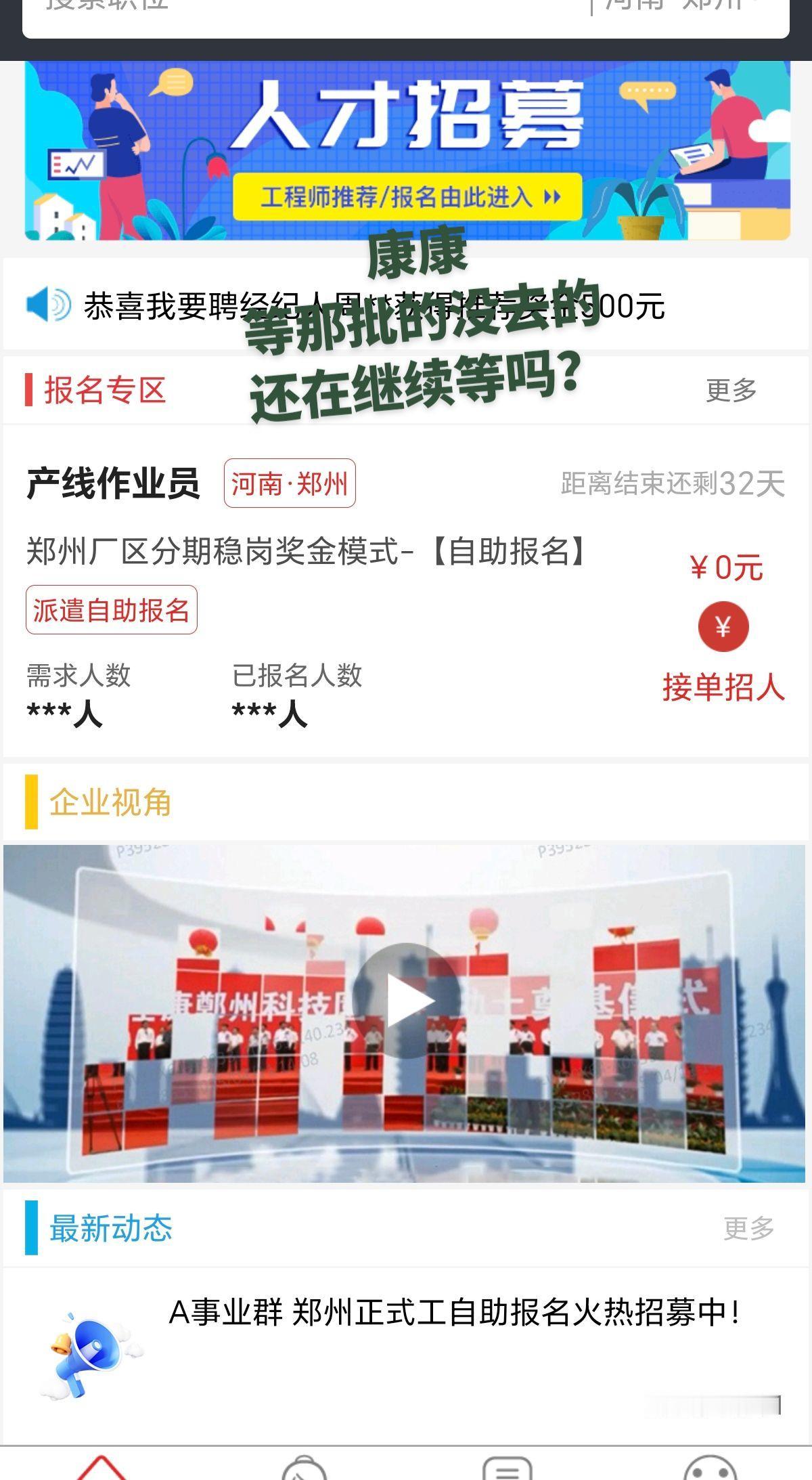 等来等去返返没了，只剩一个小小了，在康康久了，也懂得现在玩的是策略，康康背后有一