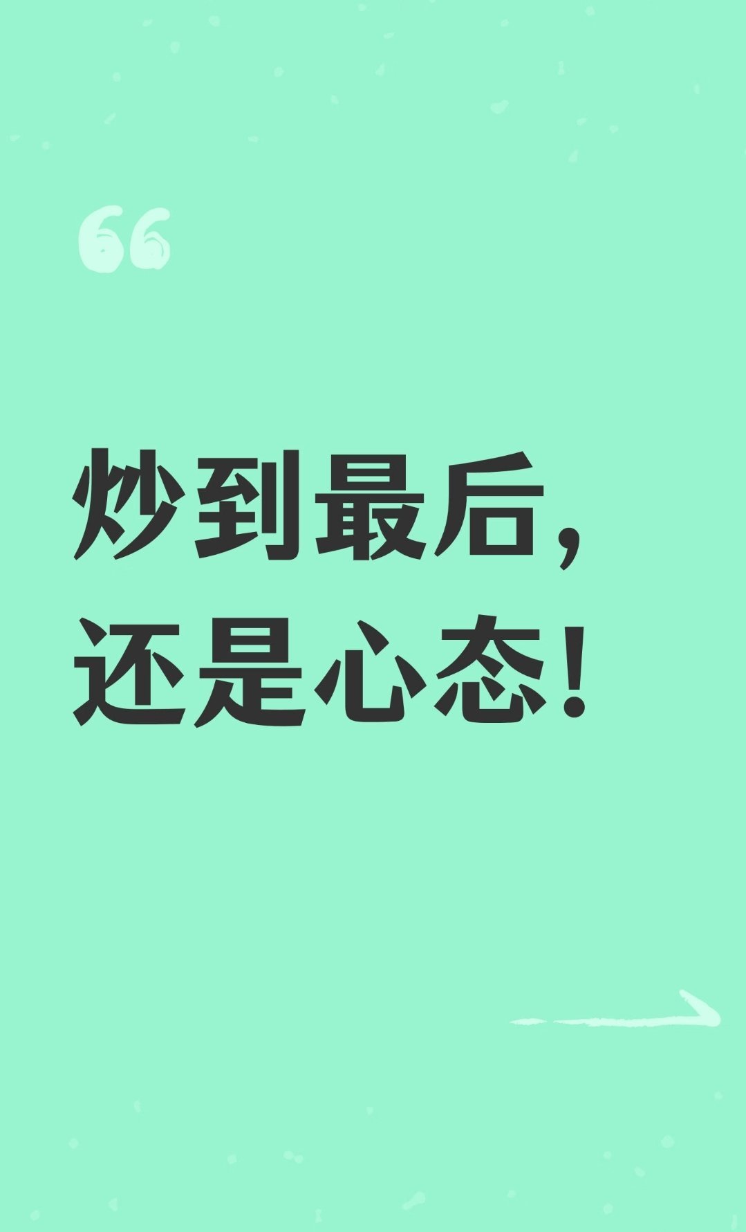 7月16日 · 人气榜核心解读（资金聚焦：医药强抱团、科技大分歧）1. 半导体封
