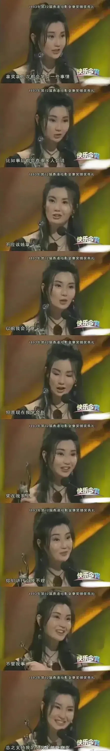 张曼玉，这发言什么水平？现在有几个女演员敢这样说话？ ​​​