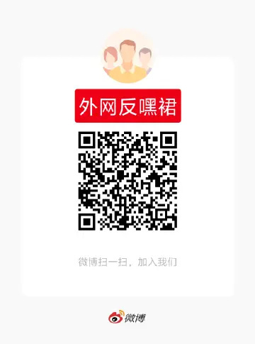 站台可能是明天早上7:30，现在提前做好准备，进👗顺便存好刷趋草稿，格式如下！