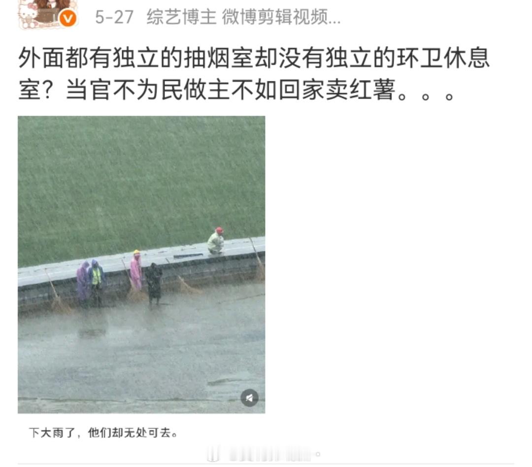 朱门酒肉臭，古人诚不欺我 