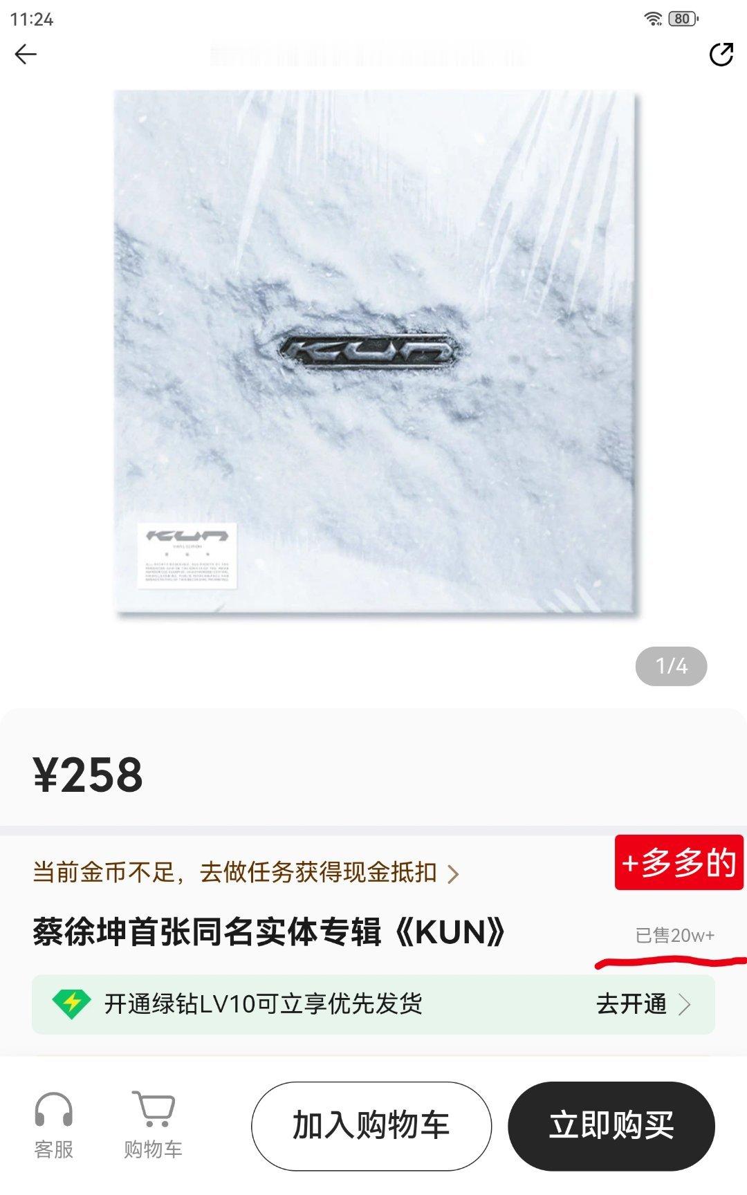 想要听到“哇，我是第一耶”冲鸭！！