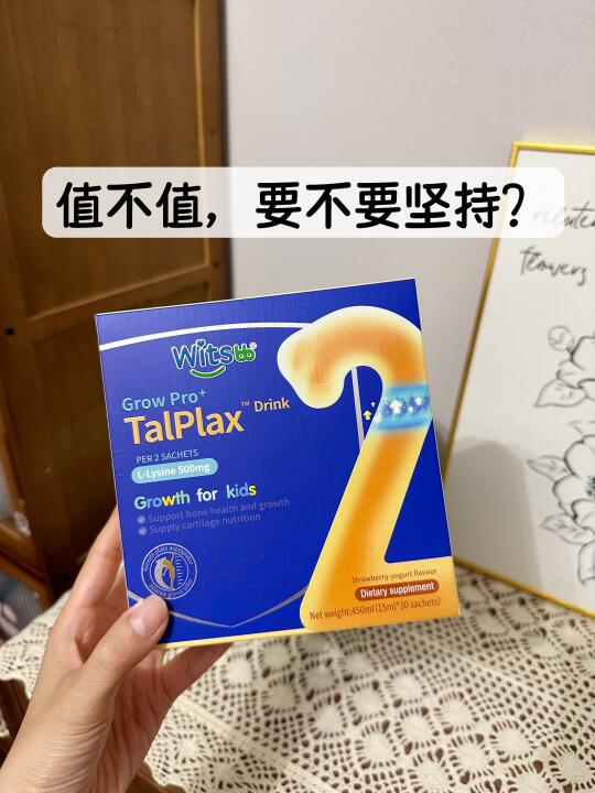 听说赖氨酸和钙不能同补了？