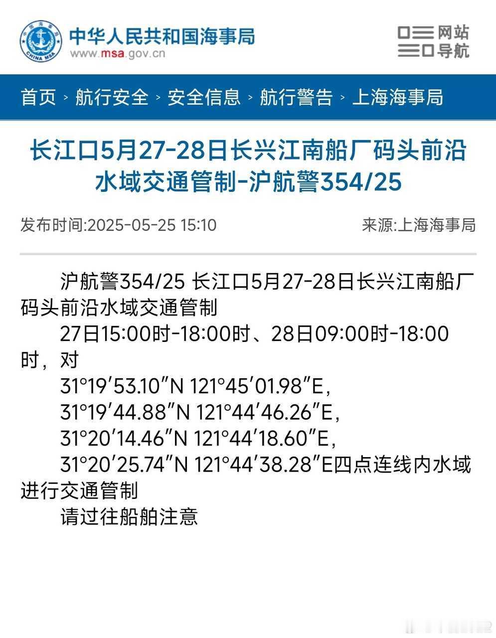 这么快就回来了？003中国海军力量为人民军队点赞烽火问鼎计划 ​​​