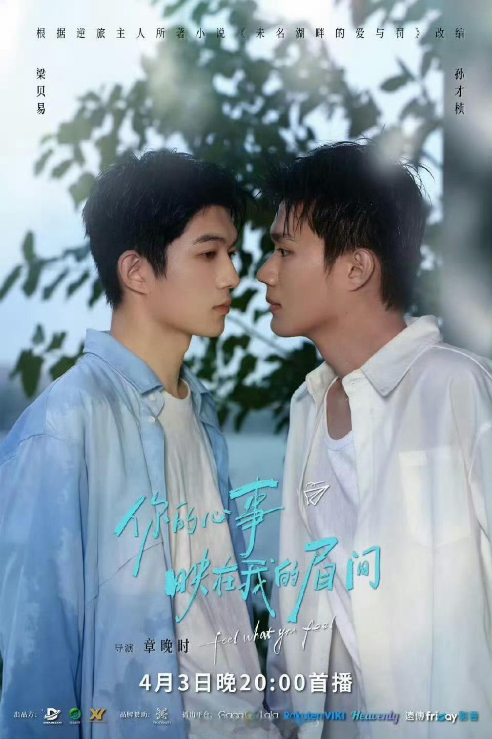 好像年轻版的瑜洲啊 